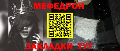 молекула духа Моздок