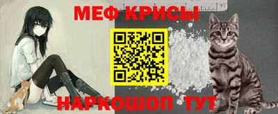 крисы Можайск