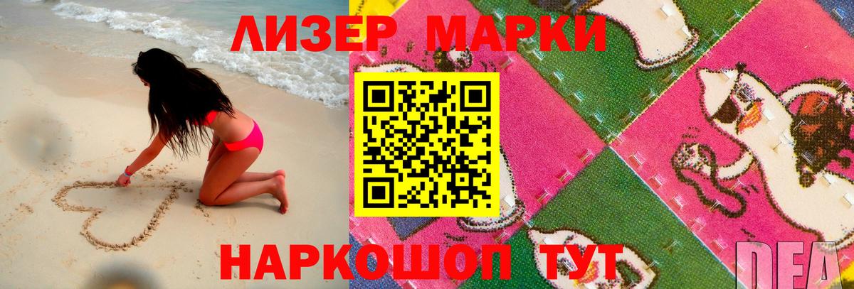 Лсд 25 экстази ecstasy Киреевск
