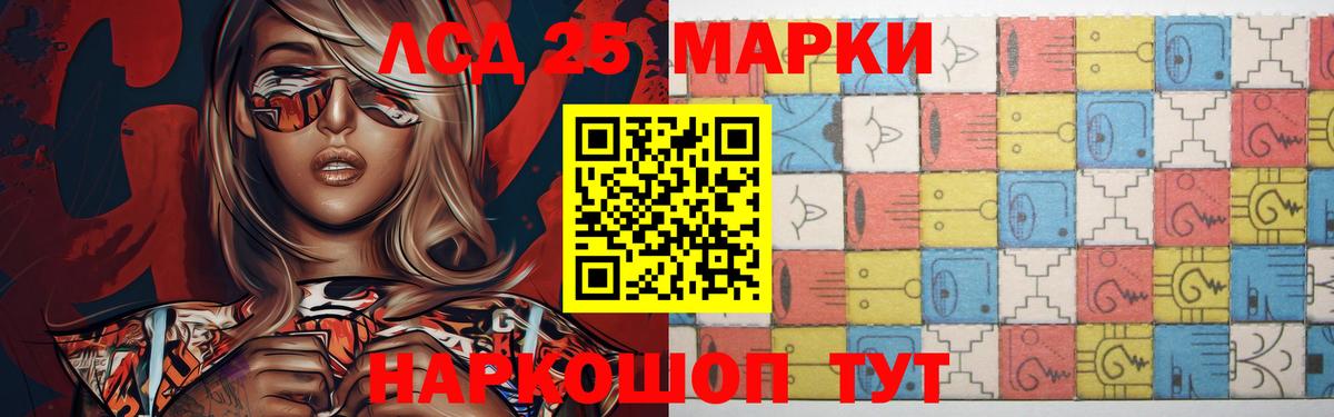 Лсд 25 экстази кислота  Лсд 25 экстази кислота  LSD-25 экстази  Киреевск  Вход с VPN 