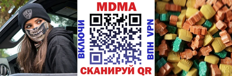 МДМА молли  кракен ТОР  Киреевск 