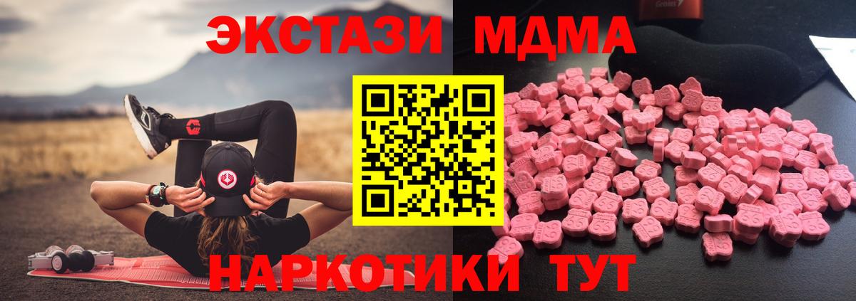 МДМА VHQ Киреевск