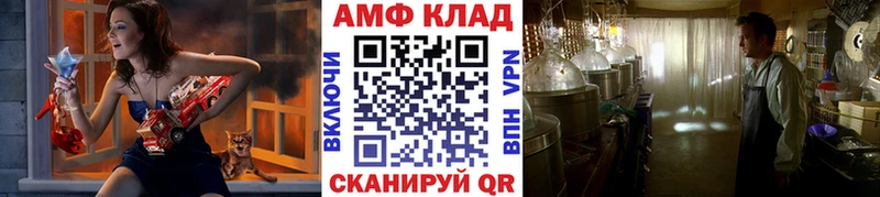 Метамфетамин Methamphetamine Киреевск