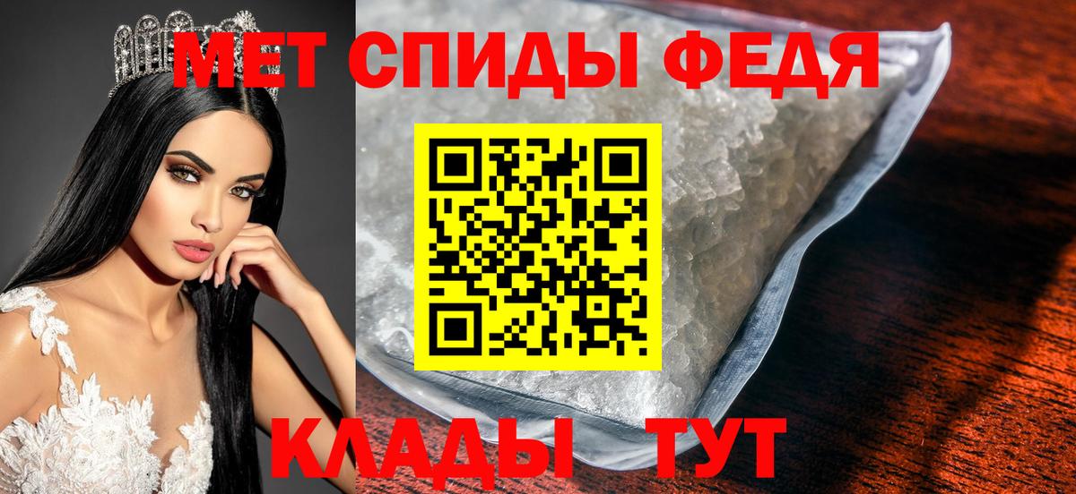 Метамфетамин винт  Вход с VPN  Киреевск 