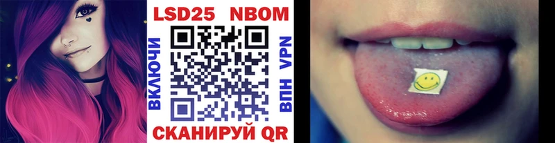 Наркотические марки 1500мкг  Киреевск 