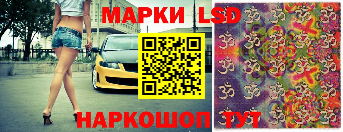Марки NBOMe  Наркотические марки 1500мкг  Вход с VPN  Киреевск 