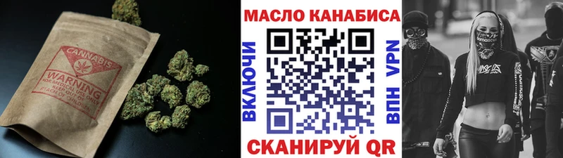 нарко площадка официальный сайт  что такое   Киреевск  ТГК гашишное масло 