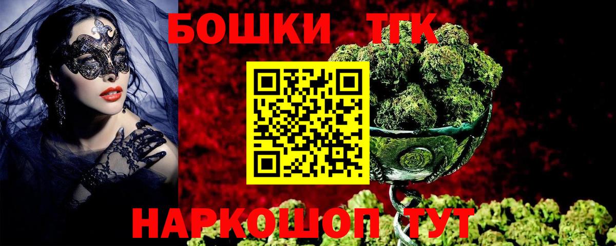 Марихуана марихуана Киреевск