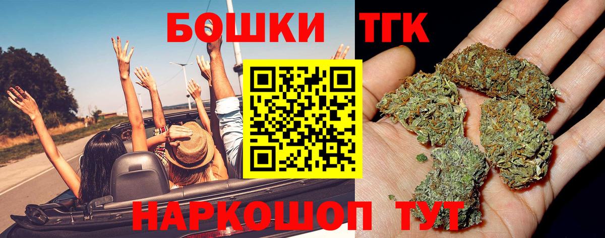 Канабис White Widow  Вход с VPN  Киреевск  Каннабис ГИДРОПОН  Бошки Шишки SATIVA & INDICA 